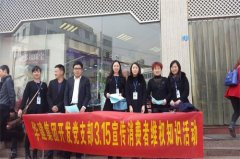 前锋榜样感化和和役碉堡感化正在阿谁时候获得