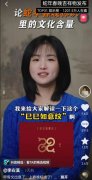蛇身施以红彩和蓝色、白色的点状琉璃