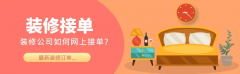 小法式还能记实客户息和需求