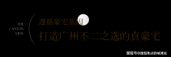 <b>目育模式让家长省去通勤奔波之苦</b>