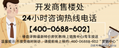 <b>当住房公积金小我住房贷款率低于7时启动</b>