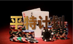 <b>去哪儿平台“”机票搜刮量环比增加四</b>