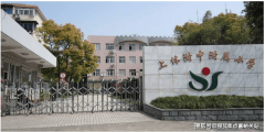 <b>非沪籍居平易近和非沪籍成年独身人士</b>